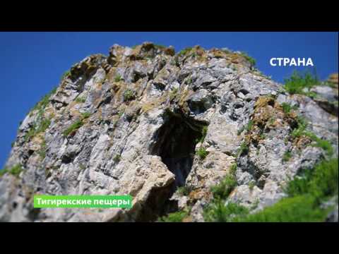 Видео: Страна ТВ. Тигирекский заповедник