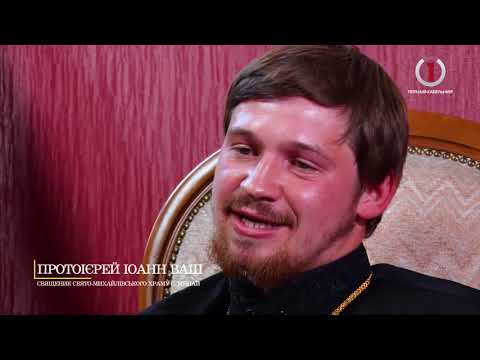 Видео: Афонські святині на Закарпатті