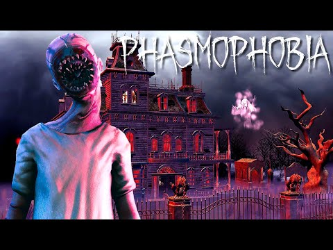 Видео: ПОЛЗУЧАЯ СИЛА ► ФАЗМОФОБИЯ СОЛО КОШМАР БЕЗ УЛИК | PHASMOPHOBIA