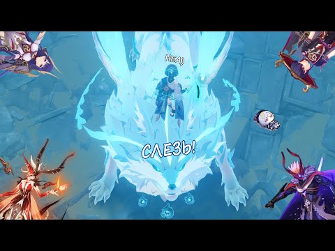 Видео: Подготовка к Сложнейшему Челленджу [Genshin Impact]