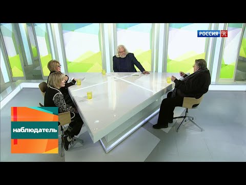 Видео: Наблюдатель. Григорий Горин. Жизнь пересмешника. Эфир 12.03.2020