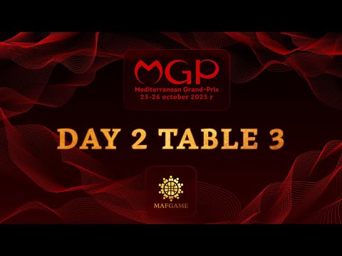 Видео: Mediterranean Grand-Prix 2025 - день 2, стол 3
