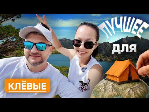 Видео: БАЯНАУЛ! Где поставить палатку? - ЧЕТЫРЕ локации! + Лечебная пещера, дом ведьмы, могила и др...