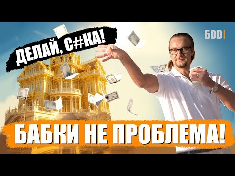 Видео: Избыточные расходы при строительстве дома. Основные подлянки о которых ты мог не знать