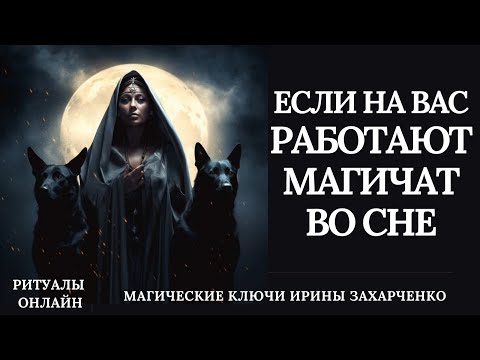 Видео: Снимаю все РАБОТЫ сделанные во СНЕ на ВАС. Подключки, чёрные  каналы, вампиризм,  крадники, копиры.