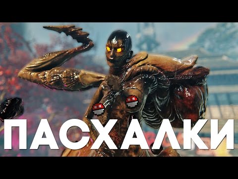 Видео: Пасхалки в Shadow Warrior 2 [Easter Eggs]