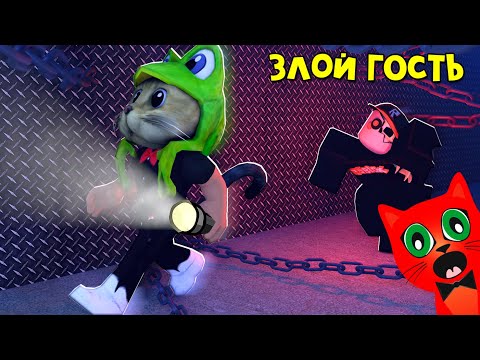 Видео: РЭД и БЭЙКОН пытаются выжить или Новая Пигги в роли ГОСТЯ роблокс | Guesty roblox | Гость роблокс