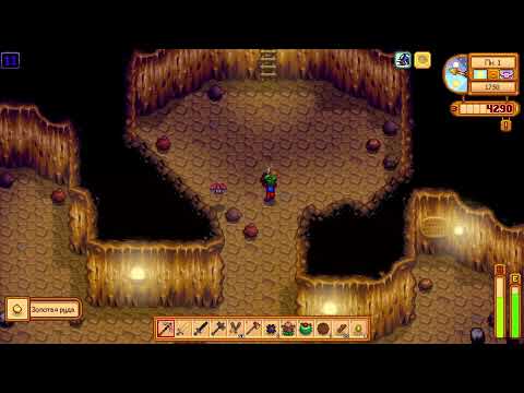 Видео: старді валі №55