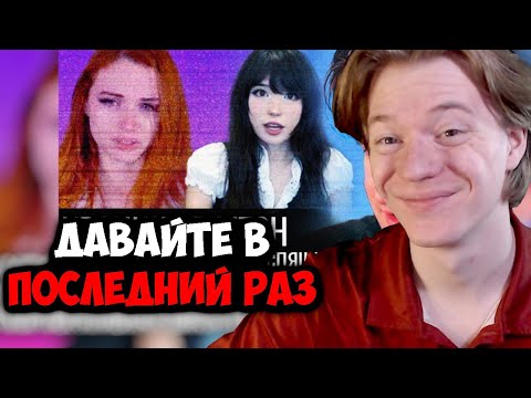 Видео: КОМА СМОТРИТ: Хроники Twitch // Корпоративная шиза и спящие чаты
