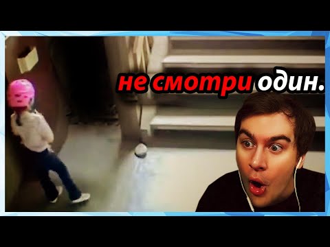 Видео: Братишкин СМОТРИТ - САМЫЕ СТРАШНЫЕ ВИДЕО в МИРЕ