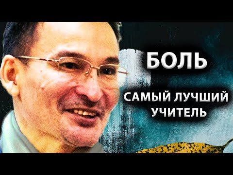 Видео: Ты — это не твой ум | То, что ты наблюдаешь тобой не является [Саламат Сарсекенов / Сатсанг]