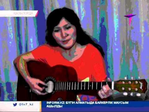 Видео: Гүлнәр Байсалбаева - дарынды әнші, пародист