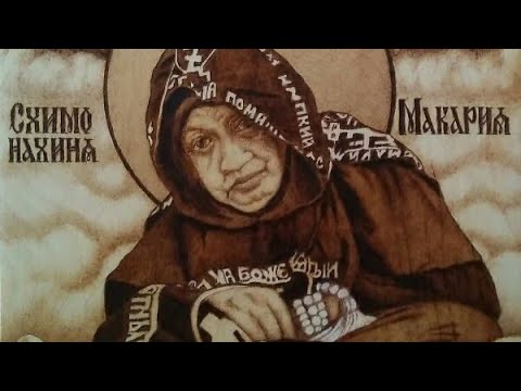 Видео: ГАГАРИН С МАТЕРЬЮ ПРИЕЗЖАЛИ К БЛАЖЕННОЙ МАКАРИИ.."БОЛЬШЕ НЕ ЛЕТАЙ,ТЕБЕ НЕЛЬЗЯ ЛЕТАТЬ"..
