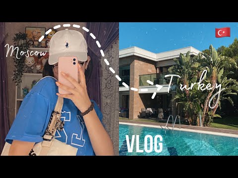 Видео: Улетаю в Турцию / Vlog | elisraes