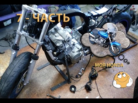 Видео: Восстановление мотоцикла Honda CB600 Hornet (7 часть) [2019]