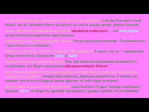 Видео: рага вартма чандрика 5 4