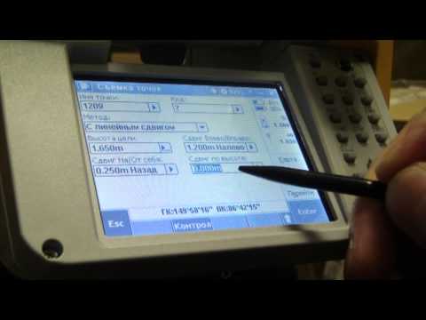 Видео: Съемка точек II Trimble M3