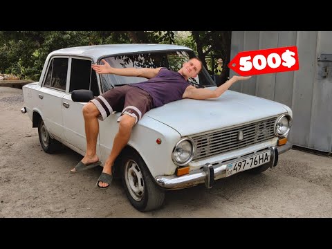 Видео: КУПИЛ ГНИЛУЮ ЖИГУ для РАБОТЫ за 500$?!