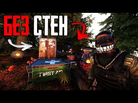 Видео: Выживаю целый вайп в кустах! Соло Раст Rust