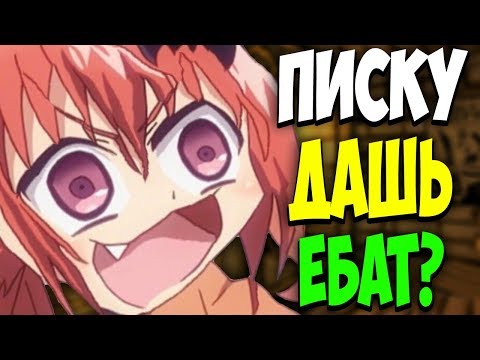 Видео: ИЩУ СЕБЕ ДЕВУШКУ В ГРУППАХ ВК. ДЕВУШКА ГОТОВАЯ НА ВСЁ РАДИ ЭТОГО.