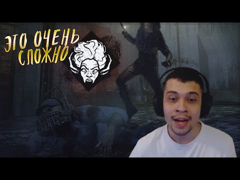 Видео: CHALLENGE 4 МЕМЕНТО ЧЕРЕЗ НЕНАВИСТЬ - Dead by Daylight