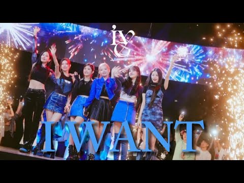 Видео: Учим песню IVE - I WANT | Кирилизация