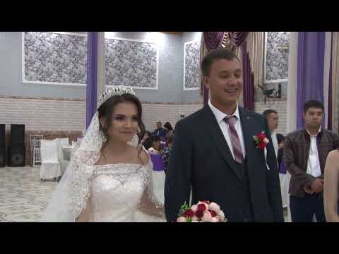 Видео: Адилжан Зульфия свадебный вечер часть  1