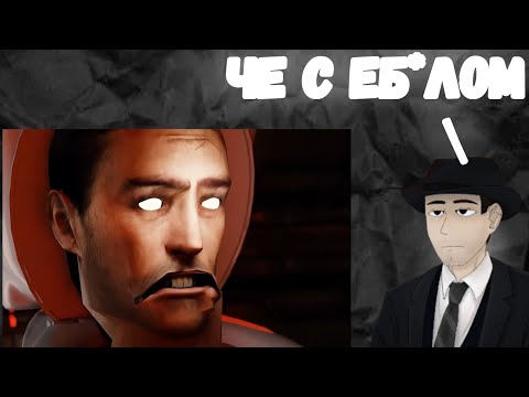 Видео: ФОРДЕЛ СМОТРИТ ДОМ СТУДИО "skibidi toilet multiverse 044" | Фордел РЕАКЦИЯ