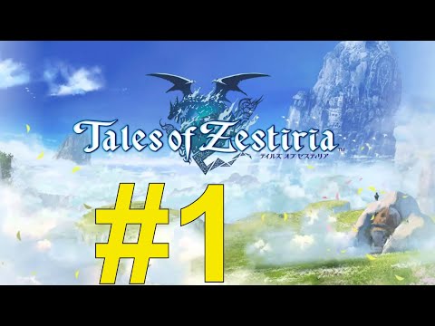 Видео: Tales of Zestiria (2024) Прохождение ч1 - Мой Меч  в чём-то липком (c) Сарай