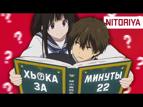 Видео: ХЬЁКА ЗА 22 МИНУТОЧКИ
