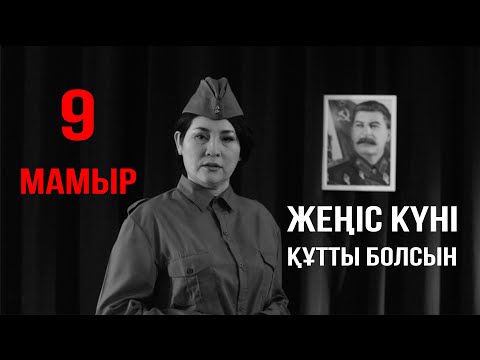 Видео: Ән Кестелі орамал  (Жеңіс Ыcқақова, Аллаберген Жақсыбаев, Гүлнар Байбосынова, Толқын Сайдуова)