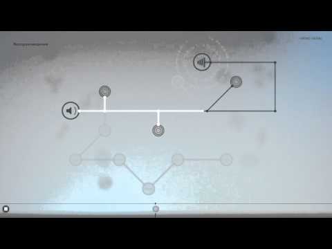 Видео: Circuits (прохождение - часть 1)