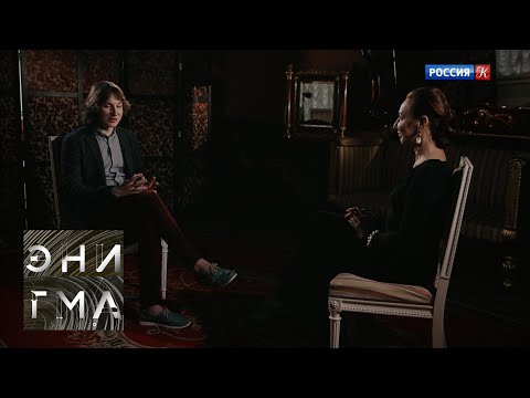 Видео: Энигма. Максим Емельянычев / Maxim Emelyanychev. Эфир от 31.05.19