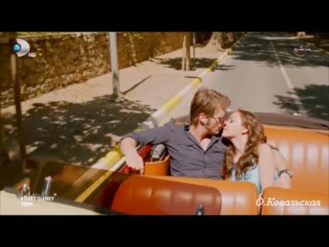 Видео: Просто любить.../ Кузей и Джемре / KuzeyGuney