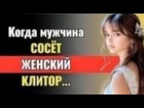 Видео: ПОТРЯСАЮЩИЕ ПСИХОЛОГИЧЕСКИЕ ФАКТЫ О ДЕВУШКАХ И ИХ ТЕЛАХ, О КОТОРЫХ ВЫ НИКОГДА НЕ ЗНАЛИ