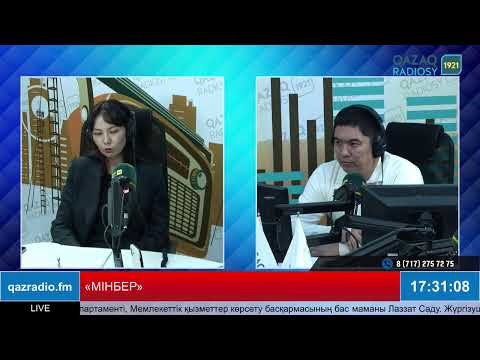 Видео: «МІНБЕР»