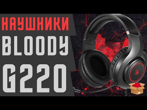 Видео: ОБЗОР НА НАУШНИКИ BLOODY G220