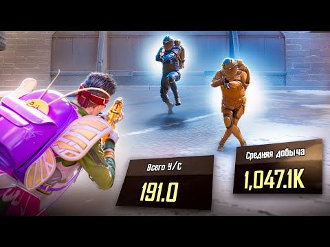 Видео: 191 KD в СОЛО Против СКВАДОВ! 🔥 - IMREQ | METRO ROYALE   | PUBGM