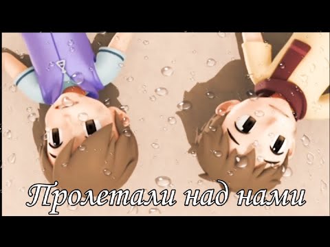 Видео: Тобот клип про Райана и Кори