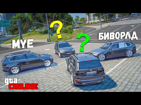 Видео: ЗАТРОЛЛИЛ РЕБЯТ НА ОДИНАКОВЫХ МАШИНАХ В GTA 5 ONLINE! ПОЛИЦЕЙСКИЕ ПОГОНИ В ГТА 5 ИГРЫ ГТА ВИДЕО