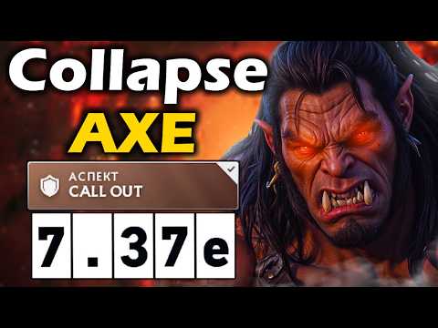 Видео: Коллапс ВЕРННУЛСЯ В ДОТУ! Сигнатурный Акс! - Collapse Axe 7.37 ДОТА 2