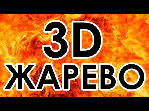 Видео: ЗАЧЕМ НУЖНЫ 3D ПРИНТЕРЫ С ТЕРМОКАМЕРОЙ?