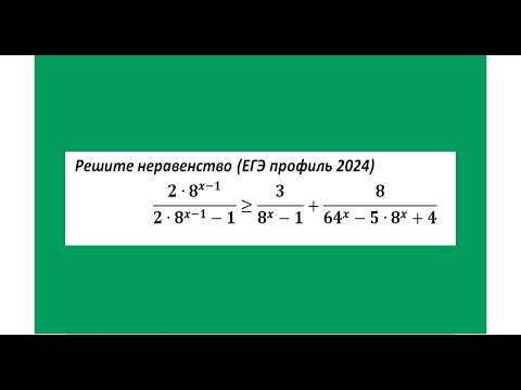 Видео: № 15 профиль #31мая24