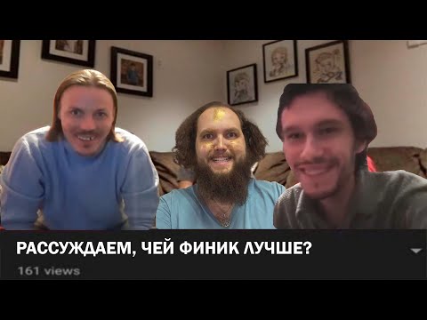 Видео: Бэбс, Джонни Деб и Джеймс Франко обсуждают какой финик лучше, и еще некоторые видео