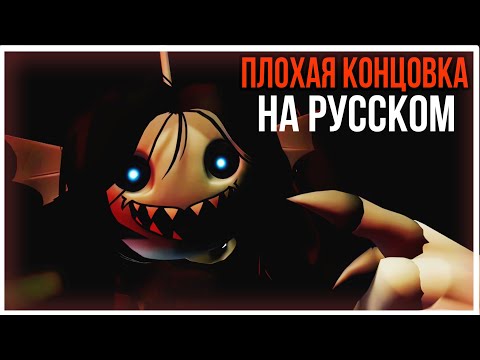 Видео: С КАКИХ ПОР ОН ТАКОЙ СТРАШНЫЙ? | Pressure - Плохая Концовка | Озвучка На Русском