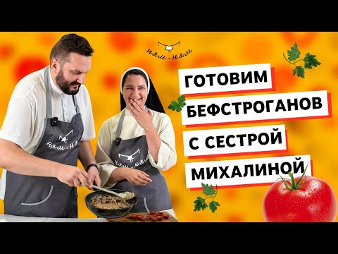 Видео: #8 Михалина Маркевич - о жизни в монастыре, формации, служении, преподавании и медиапроектах