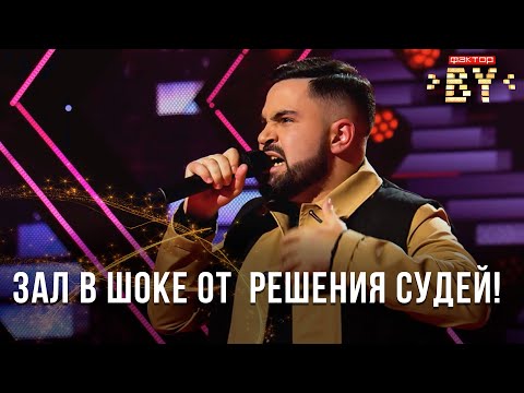 Видео: Ваагн Минасян - Run to you  | ФАКТОР.BY | Кастинг