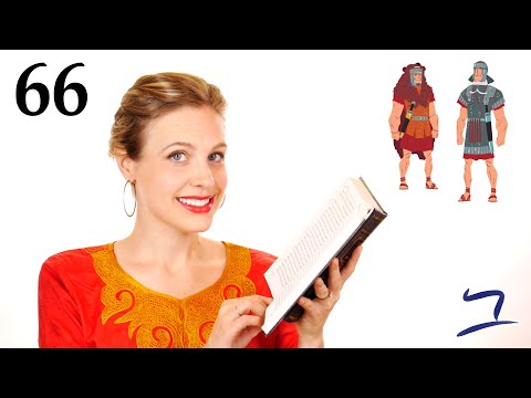 Видео: Иврит - Капитаны и враги - Библейский иврит - Урок 66