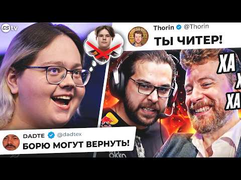 Видео: МЭДЖИКСА ЖДУТ В СПИРИТ ПОСЛЕ МАЖОРА! КОНФЛИКТ ХАЛЛИ И ТОРИНА! НОВОСТИ CS - @CS2TV​