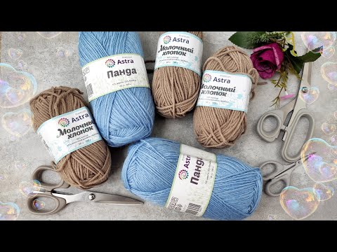 Видео: Красивая пряжа для новых МК! Что планирую вязать?